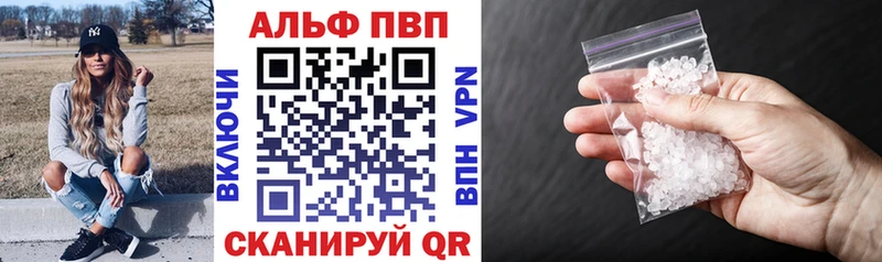 Где купить Дигора АМФ  Мефедрон  ГАШ  МАРИХУАНА  Альфа ПВП 