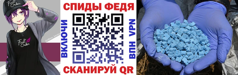 АМФЕТАМИН 97% Дигора