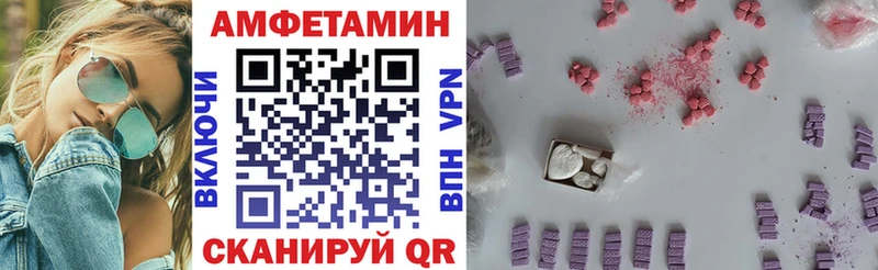 Амфетамин Premium Дигора