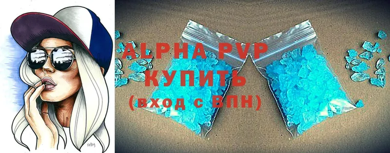 A-PVP СК  купить наркоту  Дигора 