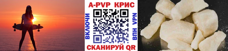 Alpha-PVP Crystall  купить  цена  Дигора 