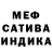Метадон белоснежный El TETA