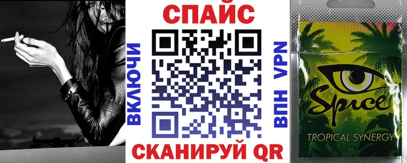 Бутират вода  купить наркотик  Дигора 