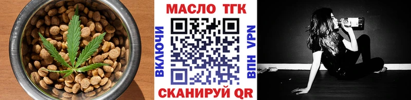 Печенье с ТГК конопля  Дигора 