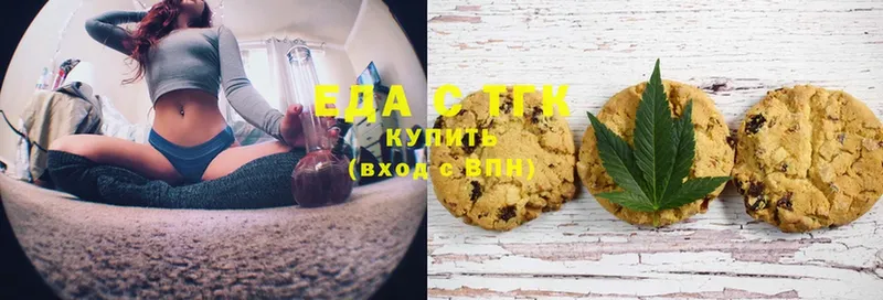 нарко площадка клад  как найти   Дигора  Canna-Cookies конопля 