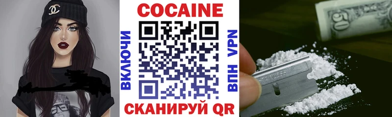 КОКАИН Колумбийский  Дигора 