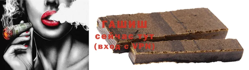 Гашиш hashish  Дигора 