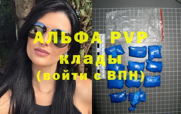 винт Баксан