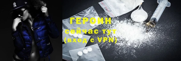 прущие грибы Семилуки