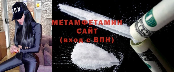 винт Баксан