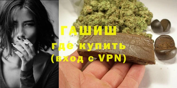гашик Балабаново
