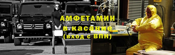 винт Баксан