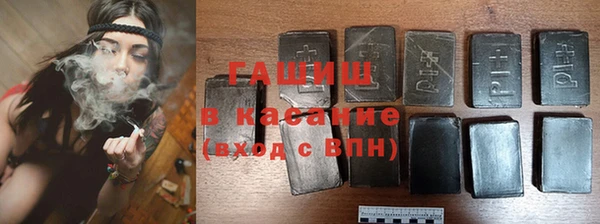 гашик Балабаново