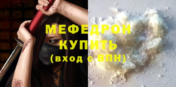 винт Баксан