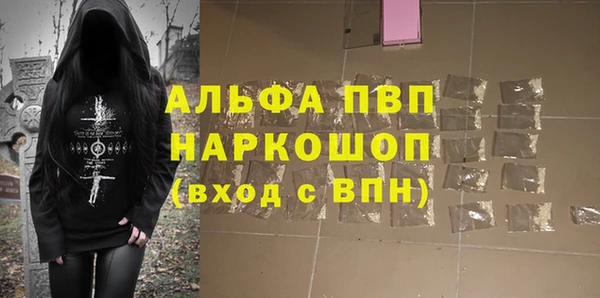 гашик Балабаново