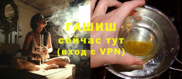 гашик Балабаново