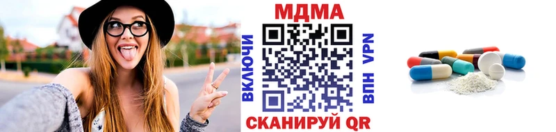 МДМА кристаллы  hydra ссылки  Дигора 