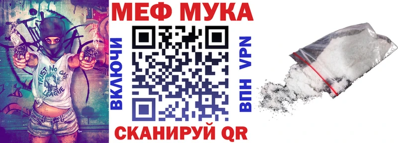 Мефедрон mephedrone  купить наркотик  Дигора 