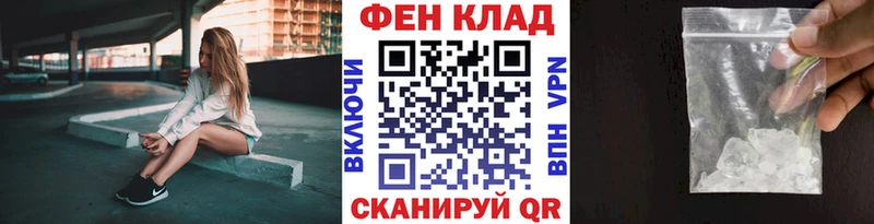 МЕТАМФЕТАМИН кристалл  Дигора 