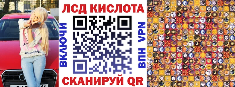 где найти   Дигора  Наркотические марки 1500мкг 