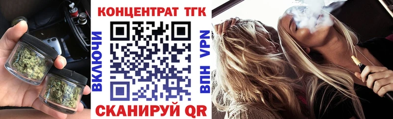 ТГК вейп  продажа наркотиков  Дигора 