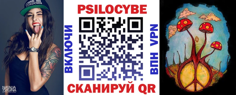 Псилоцибиновые грибы GOLDEN TEACHER  что такое   Дигора 