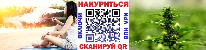 МАРИХУАНА сатива  ОМГ ОМГ ONION  Дигора  где купить наркоту 
